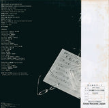 PP-7001 back cover