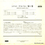 TS-7013 back cover