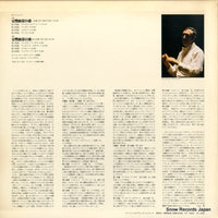 ET-1003 back cover