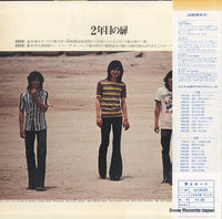 AV-3029 back cover