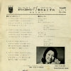 FS-1034 back cover