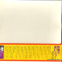 X-69 back cover