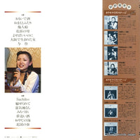 GWK-1078 back cover