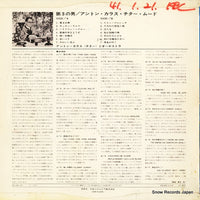 PS-1301-ST back cover