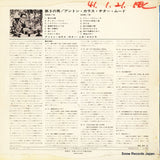 PS-1301-ST back cover