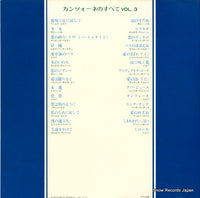 MW9023 back cover