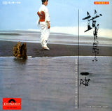 SLJM-1203 front cover