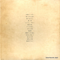 SMR-3039 back cover