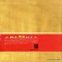 OP-9790 back cover