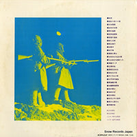 CJP-1203 back cover