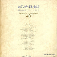 QL-5040 back cover