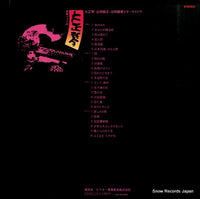 JRS-9139 back cover