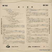 HW1063 back cover