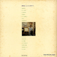 TP-9088 back cover