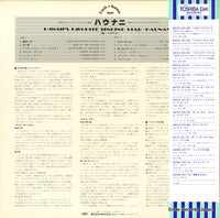 ECS-40151 back cover