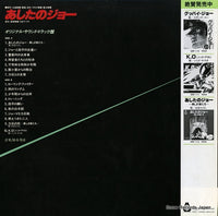 ORF-5006 back cover