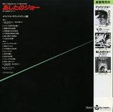 ORF-5006 back cover