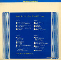 CD-4042 back cover