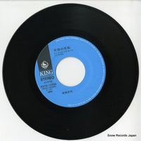 K07S-10230 disc