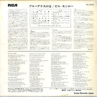 RA-5502 back cover