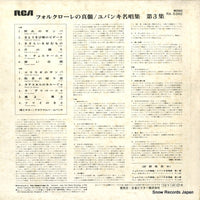 RA-5392 back cover