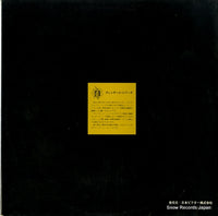 VRA-5014 back cover