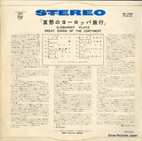 SM-7089 back cover