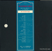 RA-5472 back cover