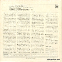 OS-865-C back cover