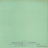 EAB-80003 back cover