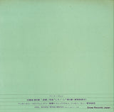 EAB-80003 back cover