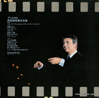 EOZ-80001 back cover