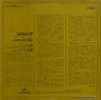 AA-5023 back cover