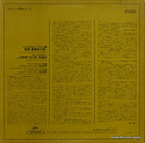 AA-5023 back cover