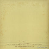 EAB-80001-2 back cover