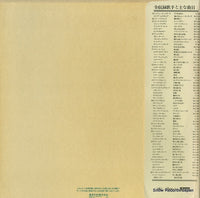 ECS-70141 back cover