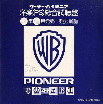 PS-104 front cover