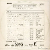 PRC-6 back cover