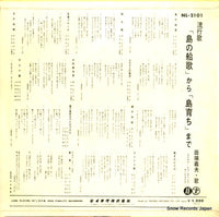 NL-2101 back cover