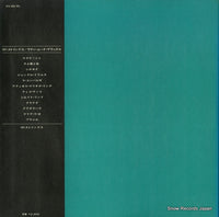 XS-88-ML back cover