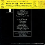 ECPM-30 back cover