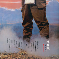 SJX-32 back cover