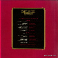 MCA-10019 back cover