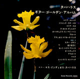 SRA-5019 back cover