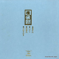 TY-7013 back cover