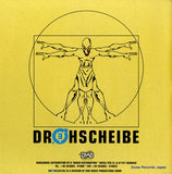 DREH008-1 back cover