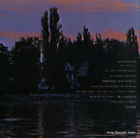 SMP-2040 back cover
