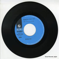 K07S-160 disc