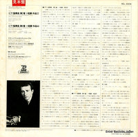 REL-8306 back cover