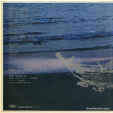 TA-7025 back cover